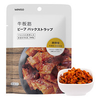 名创优品 MINISO 牛板筋 90g*2袋 (麻辣味) 独立小包牛肉干肉脯零食小吃牛筋