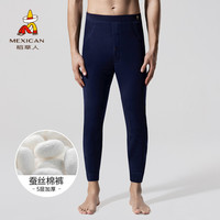 稻草人男士蚕丝棉裤男情侣秋冬款五层加厚打底保暖裤男EH965M9 深蓝-男 XL