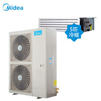 美的（Midea）中央空调 5匹风管机 商用家用5P一拖一 KFR-120T2W/SDY-TR(E4) 不包安装