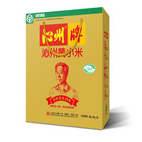 沁州 黄小米 沁州黄山西特产五谷杂粮沁州黄小米礼盒3kg(100g