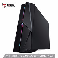 RAYTINE 雷霆世纪 觉醒 组装台式机（i5-9400、8GB、512GB、GTX1660Ti）