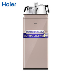 海尔Haier 柜式温热型饮水机全自动家用茶吧机 YR1688-CB卡其金 升级防烫水壶 智能自主控温 上下双开门