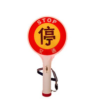 谋福  8068 夜间交通停字牌 停车灯手持式停车牌 示意停车灯 警示灯 （停字牌 充电款）