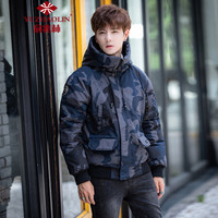 俞兆林(YUZHAOLIN)羽绒服 男士潮流连帽保暖羽绒服外套D213-77119蓝色XL