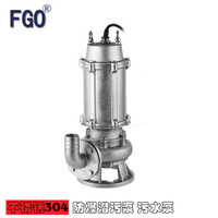 FGO防爆潜污泵 380V潜水泵耐腐蚀 防爆潜污泵3KW 304不锈钢精铸
