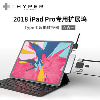 HyperDrive iPad Pro扩展坞type-c苹果笔记本电脑配件MacBook Air转换器usb c拓展坞读卡器hdmi投影仪音频 *2件