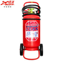 绿消 手推车式灭火器干粉灭火器35公斤 大型消防器材灭火器商场店铺用工厂房仓库用灭火器35kgMFZ/ABC35