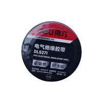 得力(deli)DL5271 pvc电工胶带绝缘电气电线胶布不防水耐高温阻燃黑色大卷 10卷装 (10米/卷共100米)