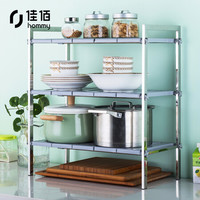 佳佰 不锈钢三层伸缩水槽架 39~66