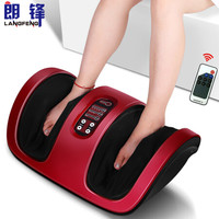 朗锋 LANGFENG LF22多功能足疗机足疗器 脚底足底足部脚底按摩器美腿机足疗仪美足宝送礼佳品(红色)