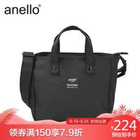 anello 手提两用高密迷你女包斜挎包C1839 黑色