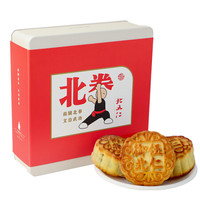  御茶膳房 IMPERIAL KITCHEN 中秋节礼盒 北五仁月饼 280g