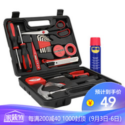 赛拓（SANTO）工具箱套装20件家用工具套装 家用五金工具箱 9827