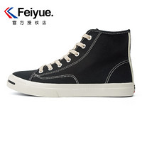 飞跃（Feiyue）帆布情侣款高帮复古简约休闲原宿风篮球运动鞋 904 黑色 44