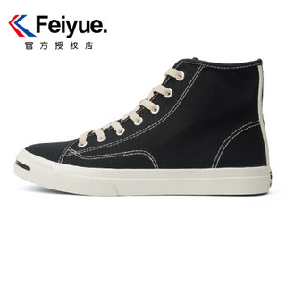 飞跃（Feiyue）帆布情侣款高帮复古简约休闲原宿风篮球运动鞋 904 黑色 39