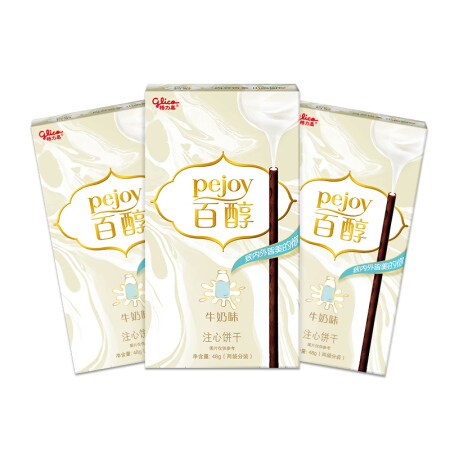 glico格力高百醇牛奶味注心饼干48g3盒