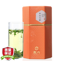 徽六 茶叶 绿茶 黄山毛峰 2019新茶 春茶安徽高山茶185g