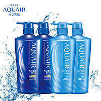 资生堂水之密语（AQUAIR）净澄水活(倍润型)洗护套装(洗发水600ml*2+护发素600ml*2)