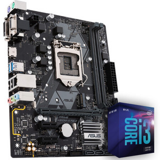 ASUS 华硕 大师系列 PRIME H310M-A R2.0 主板 + 英特尔 i3-9100F CPU