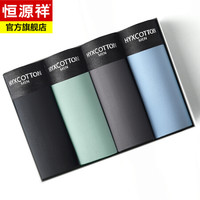 恒源祥抑菌内裤男士棉质平角裤夏季薄款中腰四角裤宽松短裤头 钛黑 雾绿 锌灰 雾蓝 XL/175