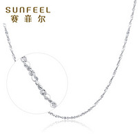 SUNFEEL 赛菲尔 铂金项链女款 pt950白金满天星链 闪耀素链 锁骨链 约43-44cm 约2.11-2.3克
