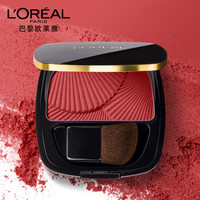 巴黎欧莱雅 L'OREAL PARIS欧莱雅 （LOREAL）浮雕腮红 04  4.5g  (持久 自然 贴合 清透 腮红)