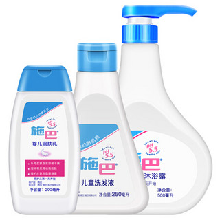 施巴（sebamed）婴幼儿护肤套装 *2件