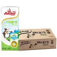 新西兰 安佳（Anchor）进口儿童牛奶 调制乳 190ML*27 整箱装