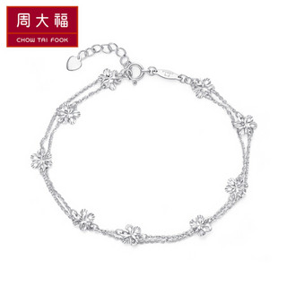 周大福（CHOW TAI FOOK）花形 白金/PT950铂金手链 PT160153 1580 16.25cm 