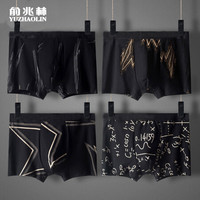 俞兆林男士内裤男平角裤纯色95%精梳棉质中腰男式四角内裤u凸宽松短裤头裤衩男 经典黑色 XL