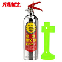 FlameFighter 火焰战士 灭火器车载车用家用汽车干粉灭火器 便携小型消防器材灭火器 MFJ520 不锈钢款