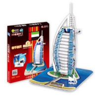 3D益智手工·世界著名建筑文化之旅5：奢华迪拜·帆船酒店（附精美学习手册）