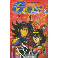 高达3