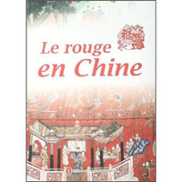中国红（法文版）