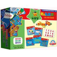 魔力智慧盒大班(下)