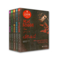 正在国外流行的灵异经典恐怖小说(套装共5册)