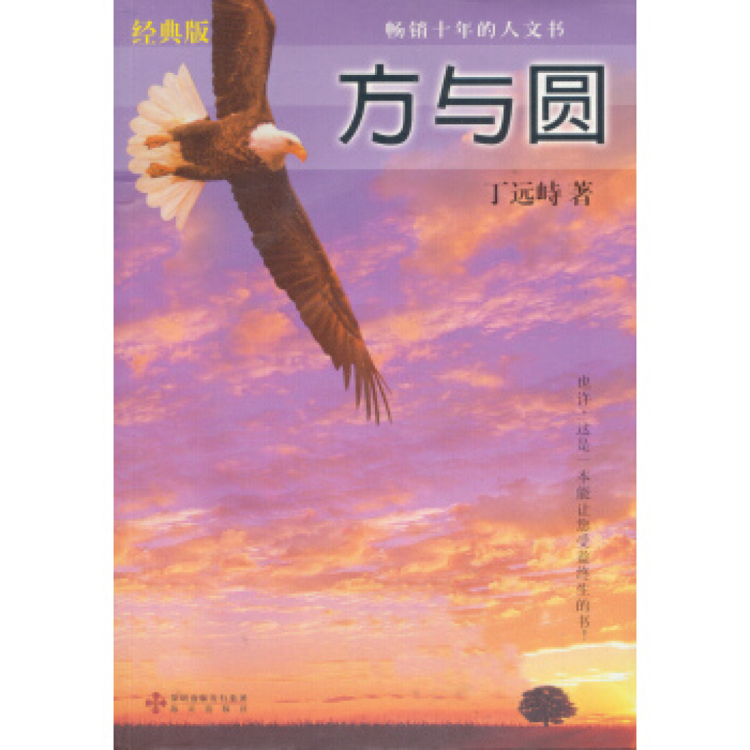 看了那么多的书单,我只记住这几本