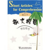 上外·朗文学生系列读物·趣文短篇：初3（下）（学生用书）（附卡）