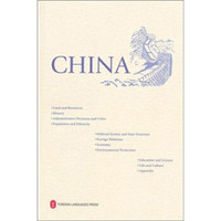 中国2011（英文）