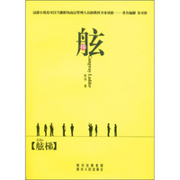 舷梯