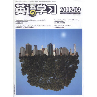 英语学习（2013年第9期·总第551期，上旬刊)