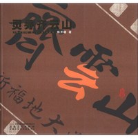 灵秀齐云山