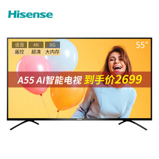 海信（Hisense）HZ55A55 55英寸 4K超高清人工智能网络液晶电视