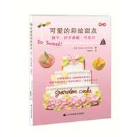 可爱的彩绘甜点