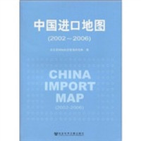 中国进口地图(2002-2006)