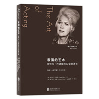胸大无脑的看脸时代已经过去,读这几本书找准风口,你也能飞上天