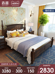 森趣复古美式乡村双人床1.8米欧式实木床卧室简约现代樱桃木婚床