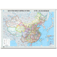 中华人民共和国地图.中国覆膜地图（中英文）