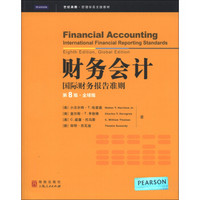 世纪高教·管理学英文版教材·财务会计：国际财务报告准则（第8版·全球版）（英文版）