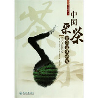 中国采茶音乐文化研究